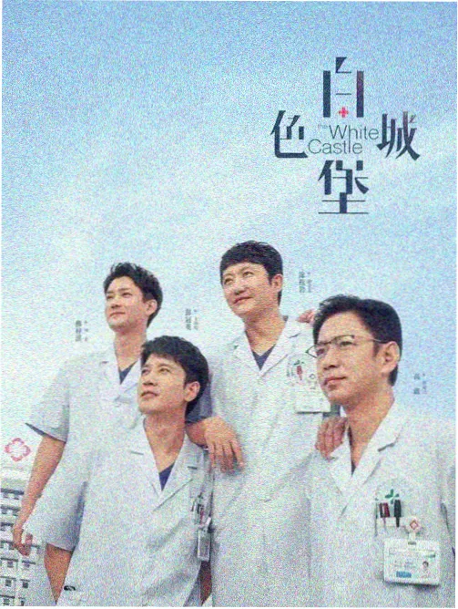 武神主宰动漫在线看 剧照5